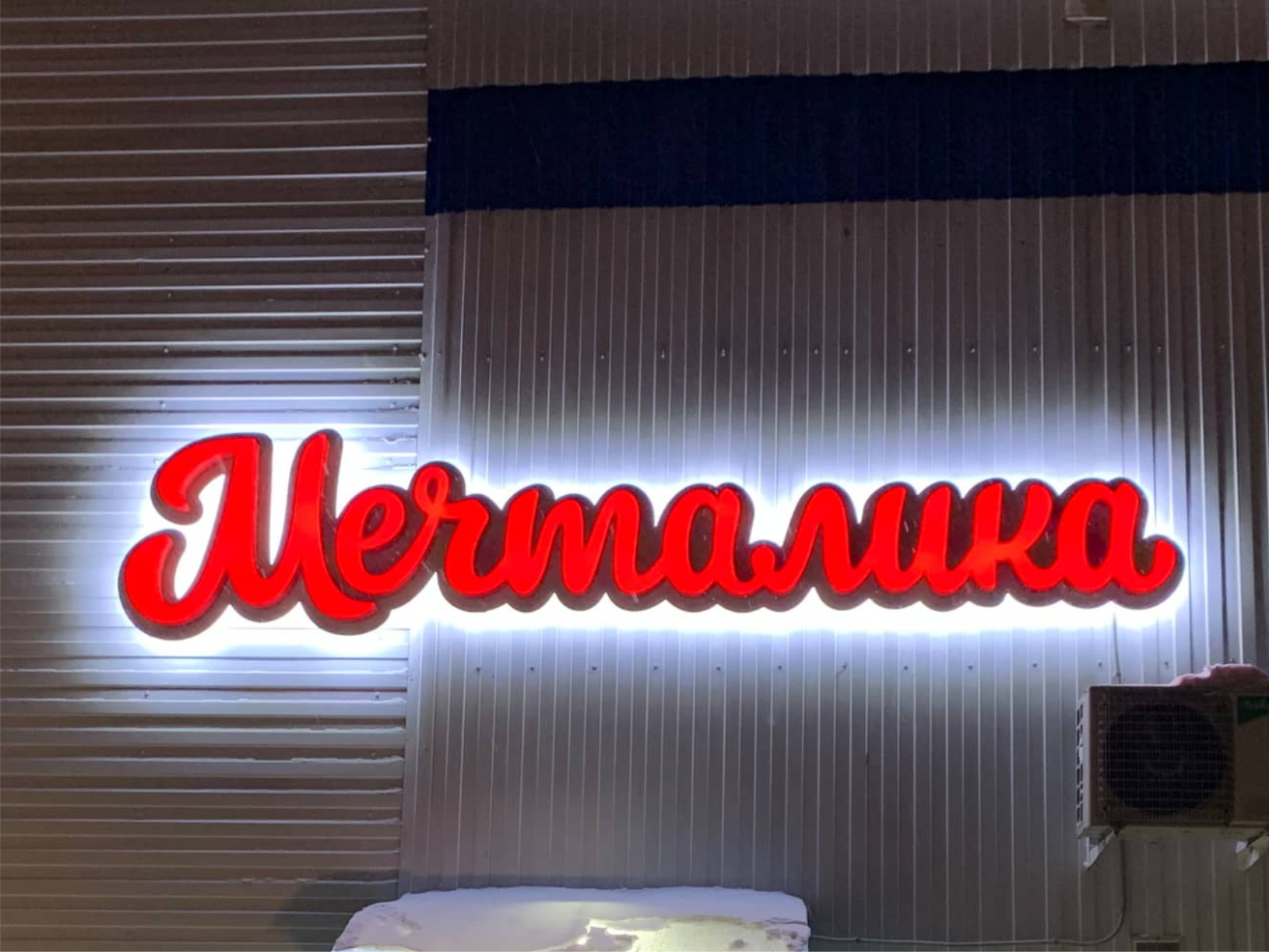 Портрет человека